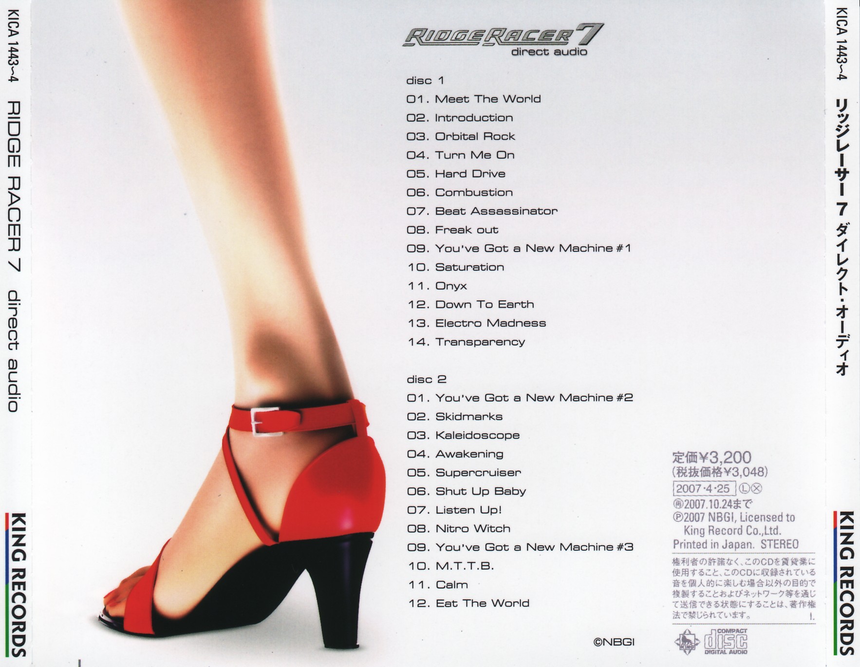 RIDGE RACER 7 : direct audio (2007) MP3 - Download RIDGE RACER 7